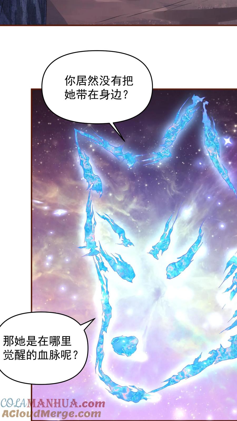 第151话到了圣魔域-完了啊！女帝的软饭丈夫居然无敌-（第7张）