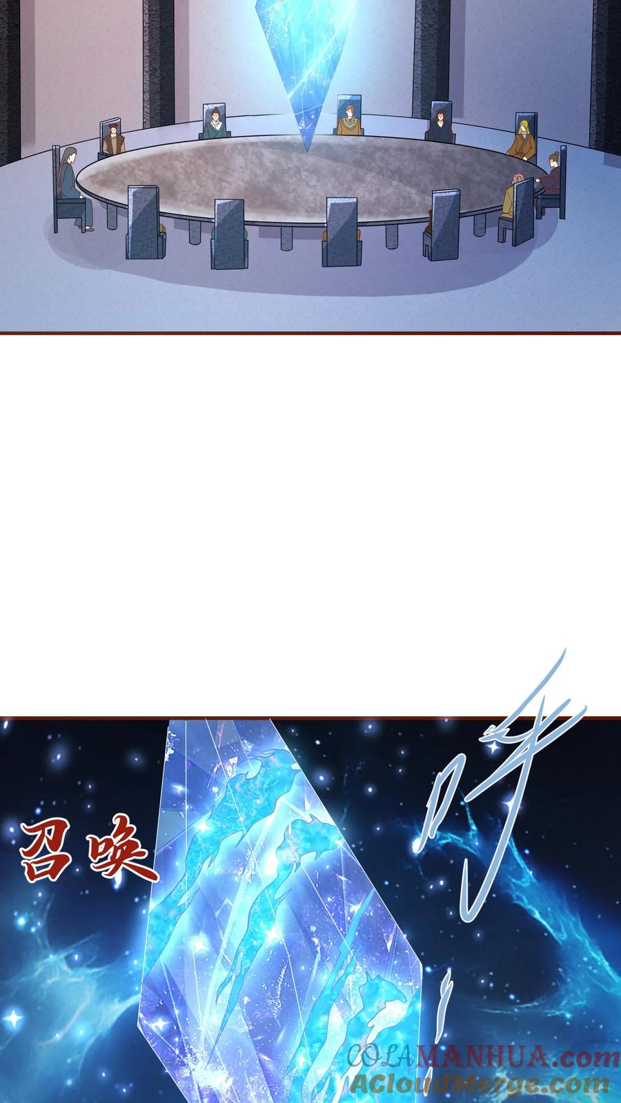 第151话到了圣魔域-完了啊！女帝的软饭丈夫居然无敌-（第3张）