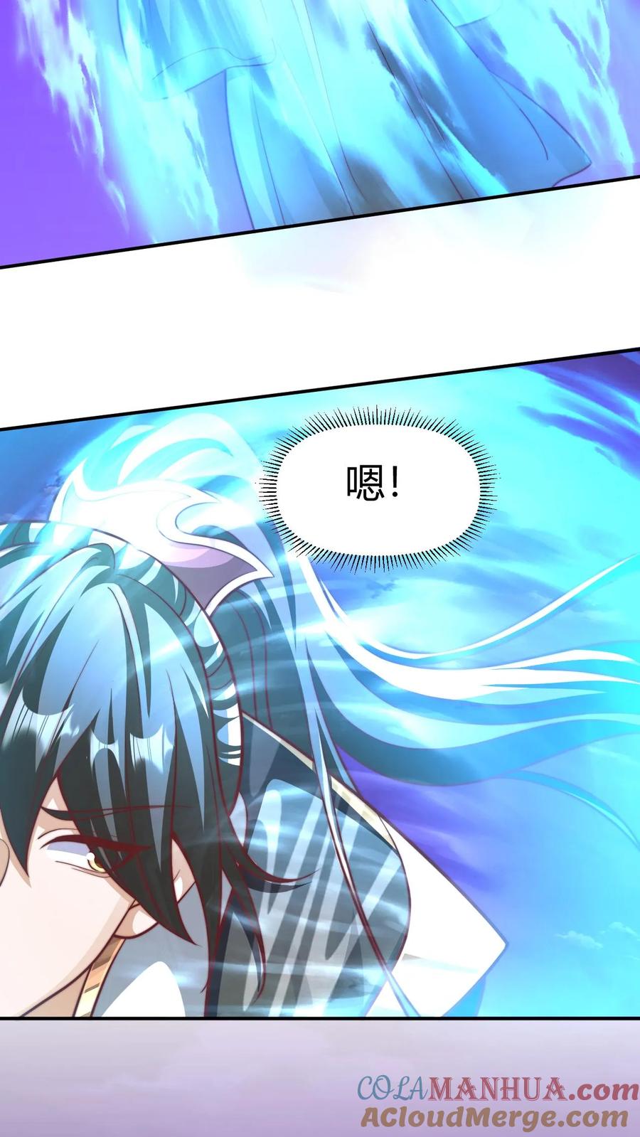 第152话气息不对-完了啊！女帝的软饭丈夫居然无敌-（第13张）