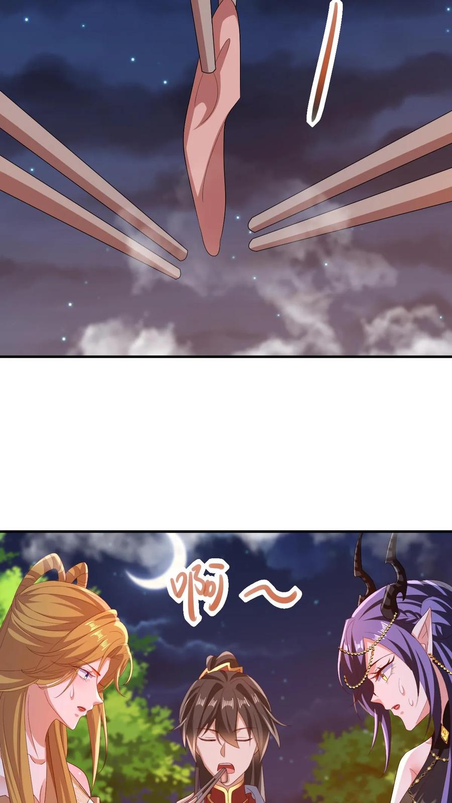 第154话女帝联盟-完了啊！女帝的软饭丈夫居然无敌-（第6张）