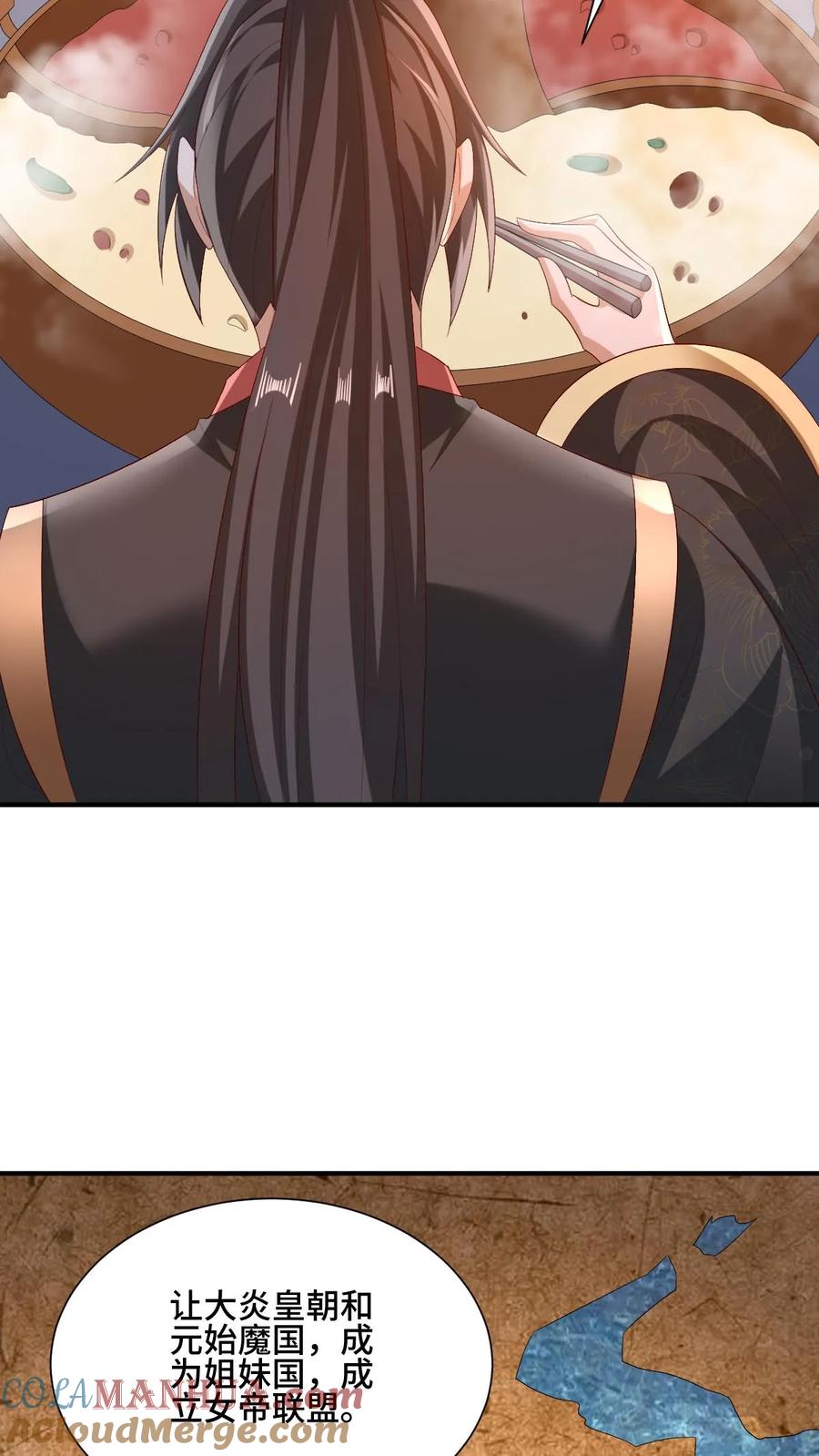 第154话女帝联盟-完了啊！女帝的软饭丈夫居然无敌-（第11张）