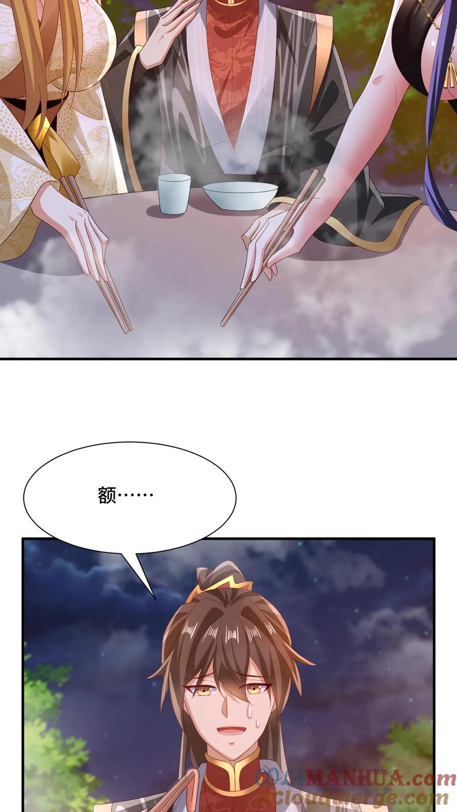 第154话女帝联盟-完了啊！女帝的软饭丈夫居然无敌-（第7张）