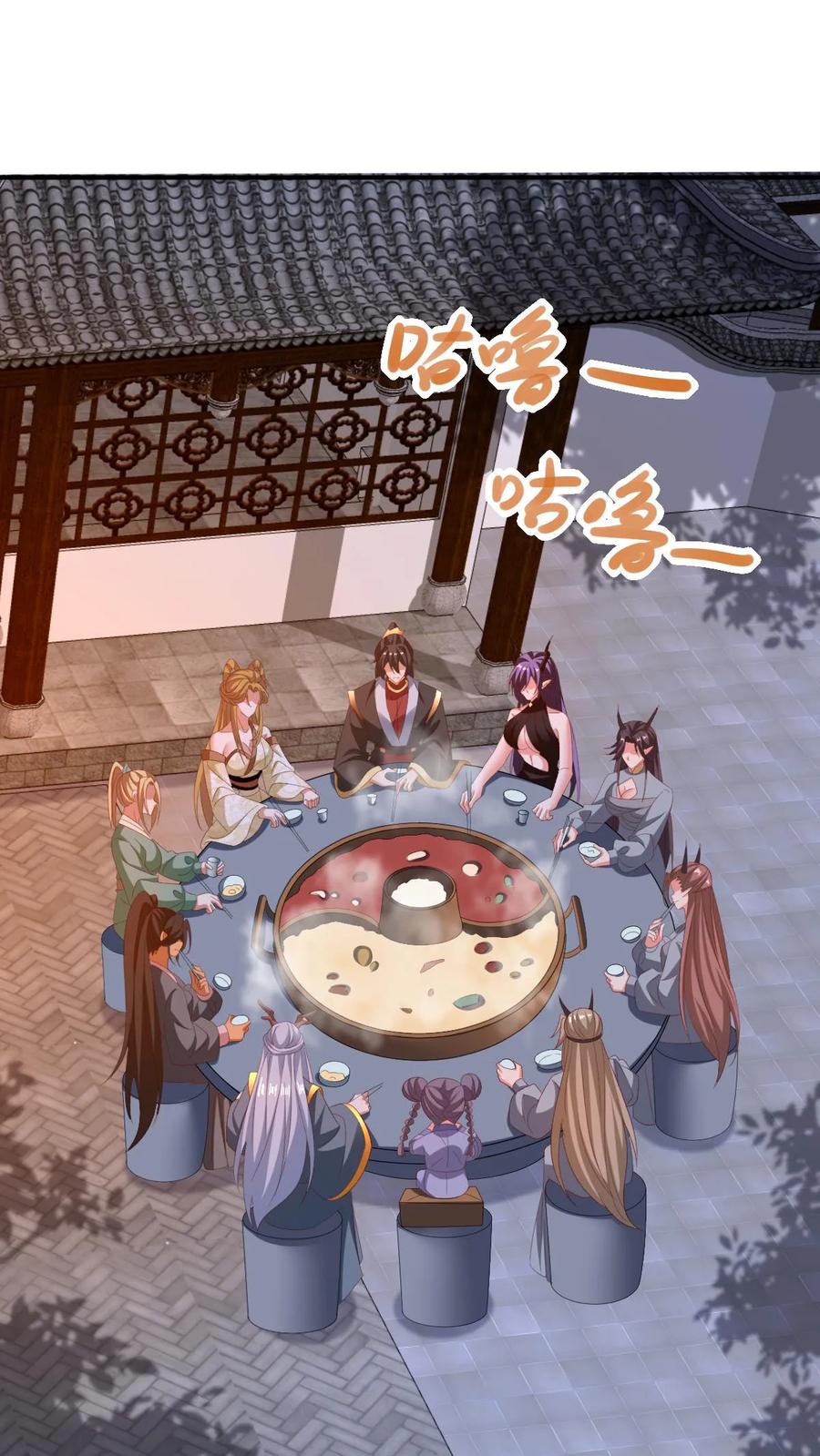 第154话女帝联盟-完了啊！女帝的软饭丈夫居然无敌-（第2张）