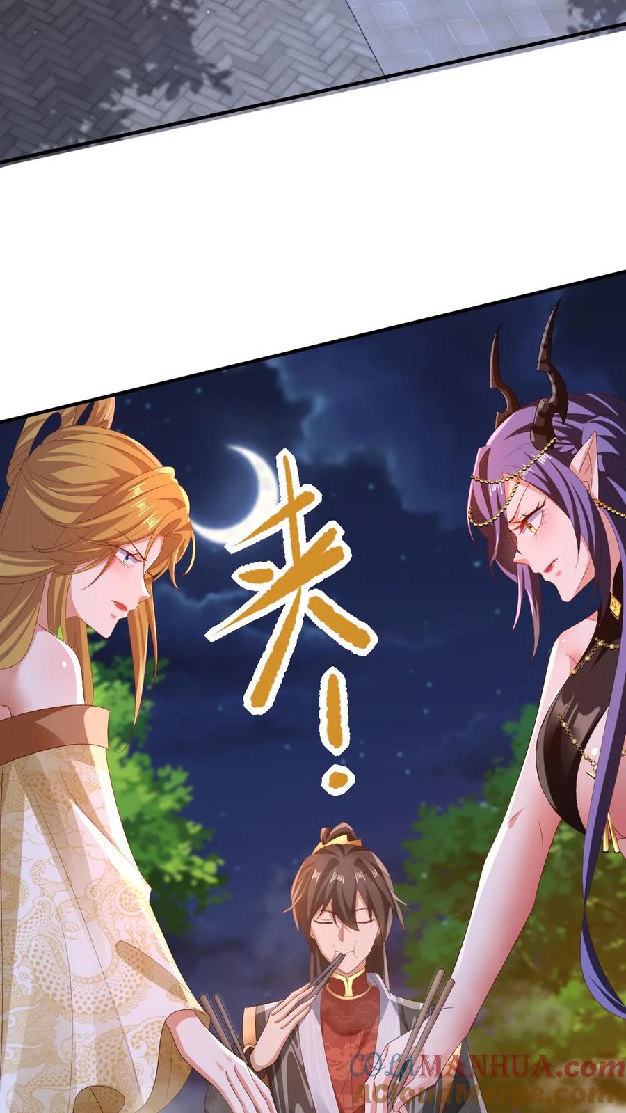 第154话女帝联盟-完了啊！女帝的软饭丈夫居然无敌-（第3张）