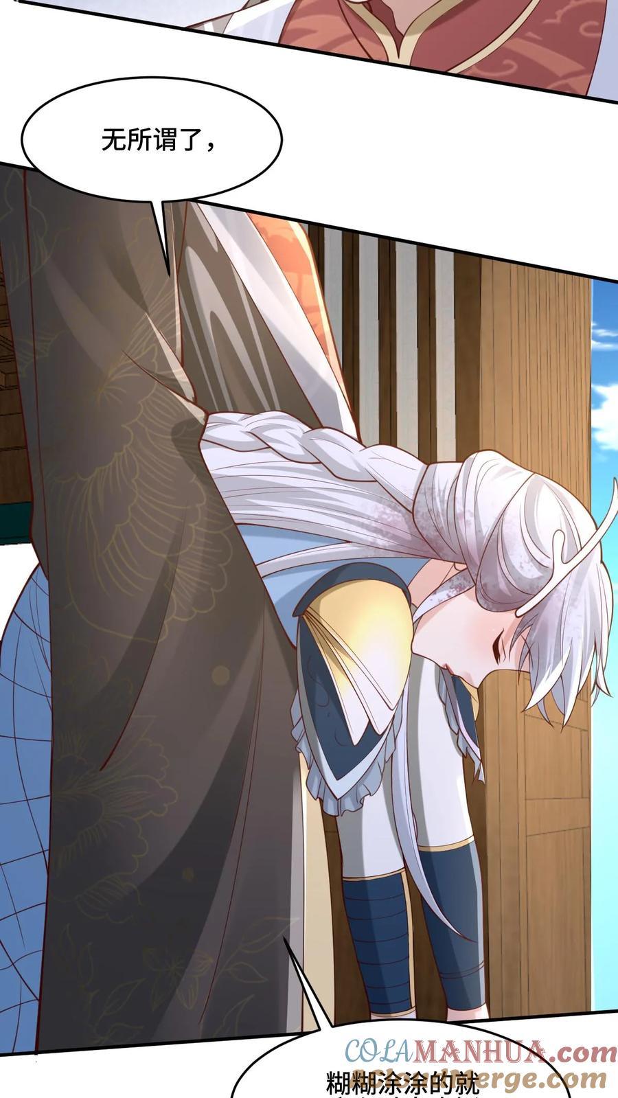 第155话圣魔焰-完了啊！女帝的软饭丈夫居然无敌-（第19张）