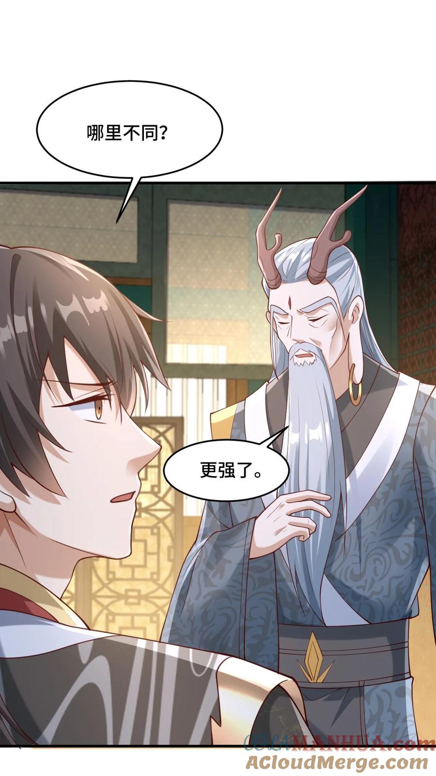 第155话圣魔焰-完了啊！女帝的软饭丈夫居然无敌-（第11张）