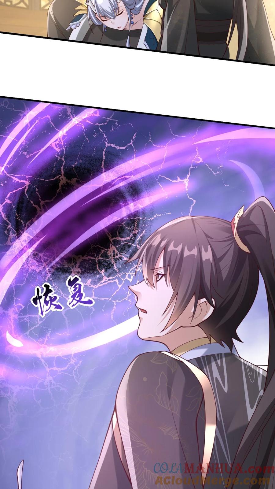 第155话圣魔焰-完了啊！女帝的软饭丈夫居然无敌-（第7张）