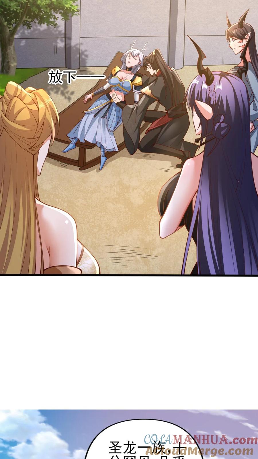 第156话是她吗-完了啊！女帝的软饭丈夫居然无敌-（第11张）