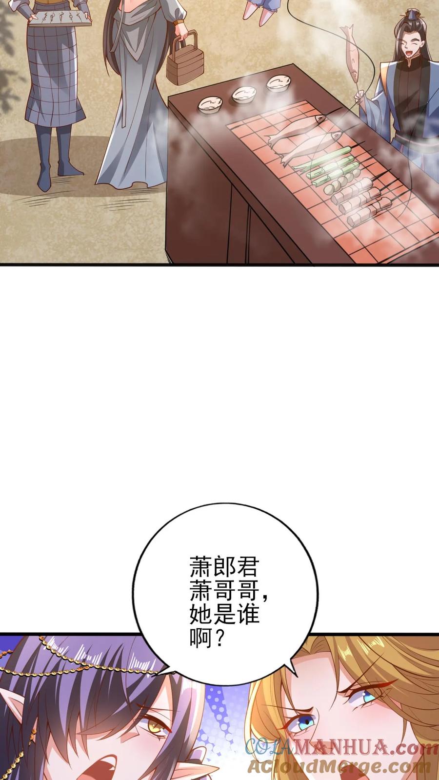 第156话是她吗-完了啊！女帝的软饭丈夫居然无敌-（第3张）