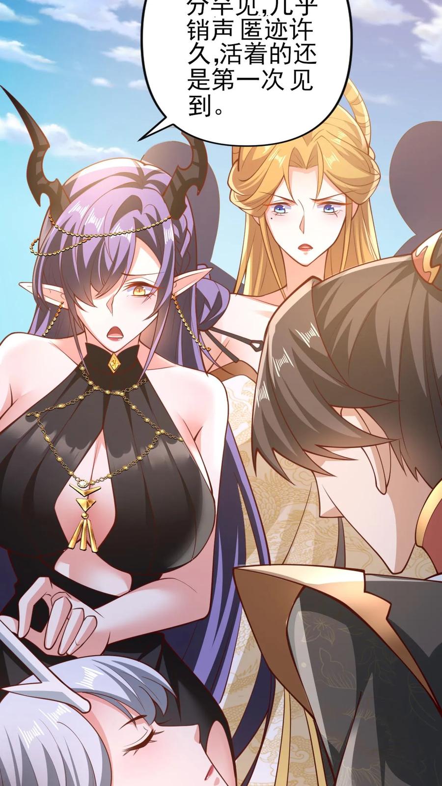 第156话是她吗-完了啊！女帝的软饭丈夫居然无敌-（第12张）