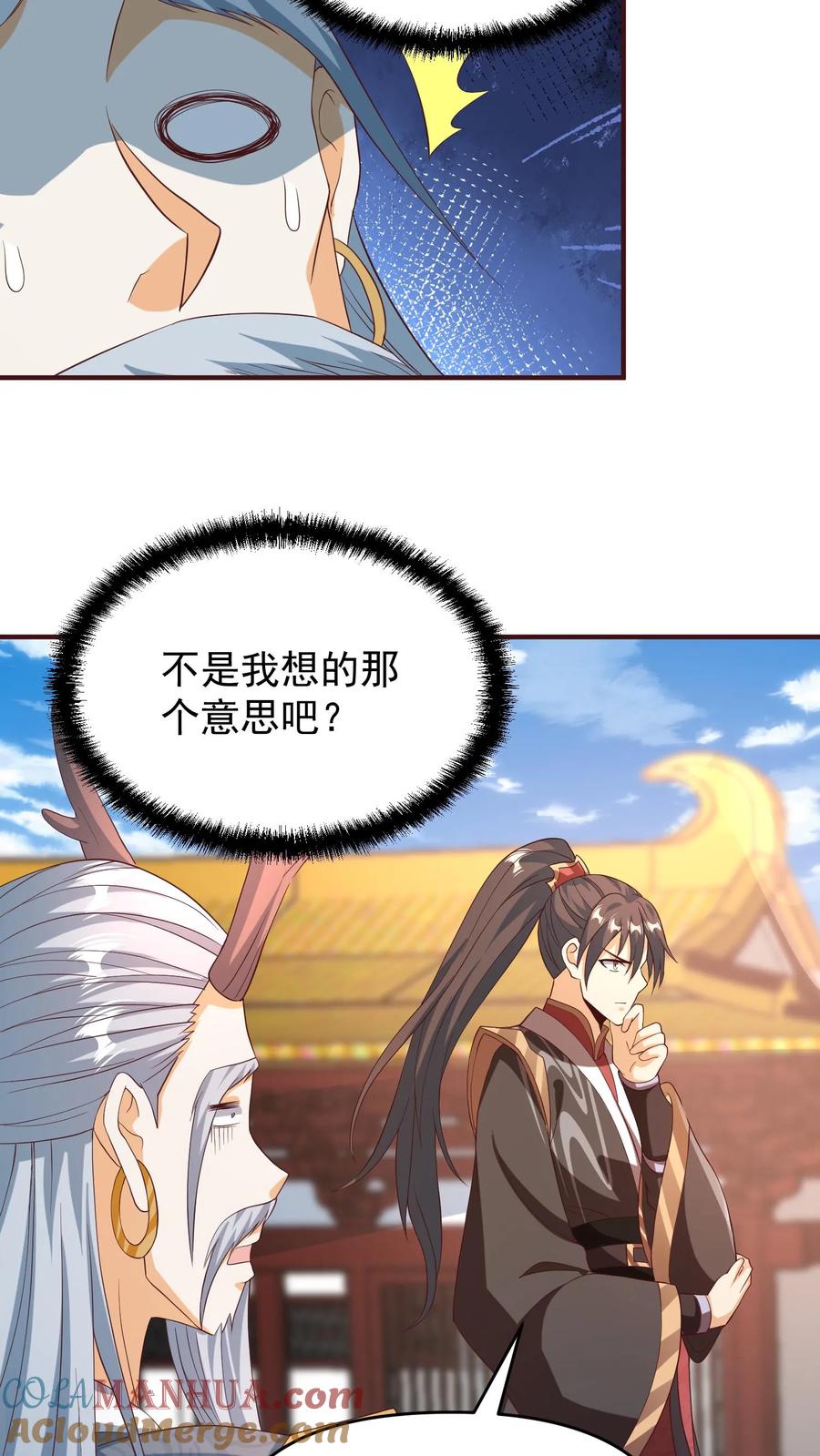 第158话请不要怜惜的对我动手吧-完了啊！女帝的软饭丈夫居然无敌-（第3张）