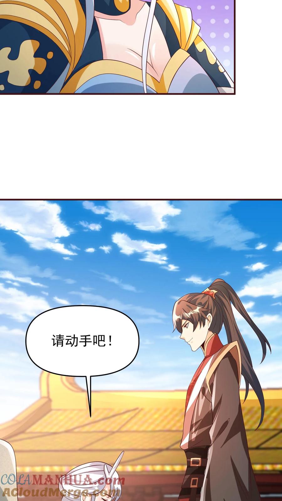 第158话请不要怜惜的对我动手吧-完了啊！女帝的软饭丈夫居然无敌-（第9张）
