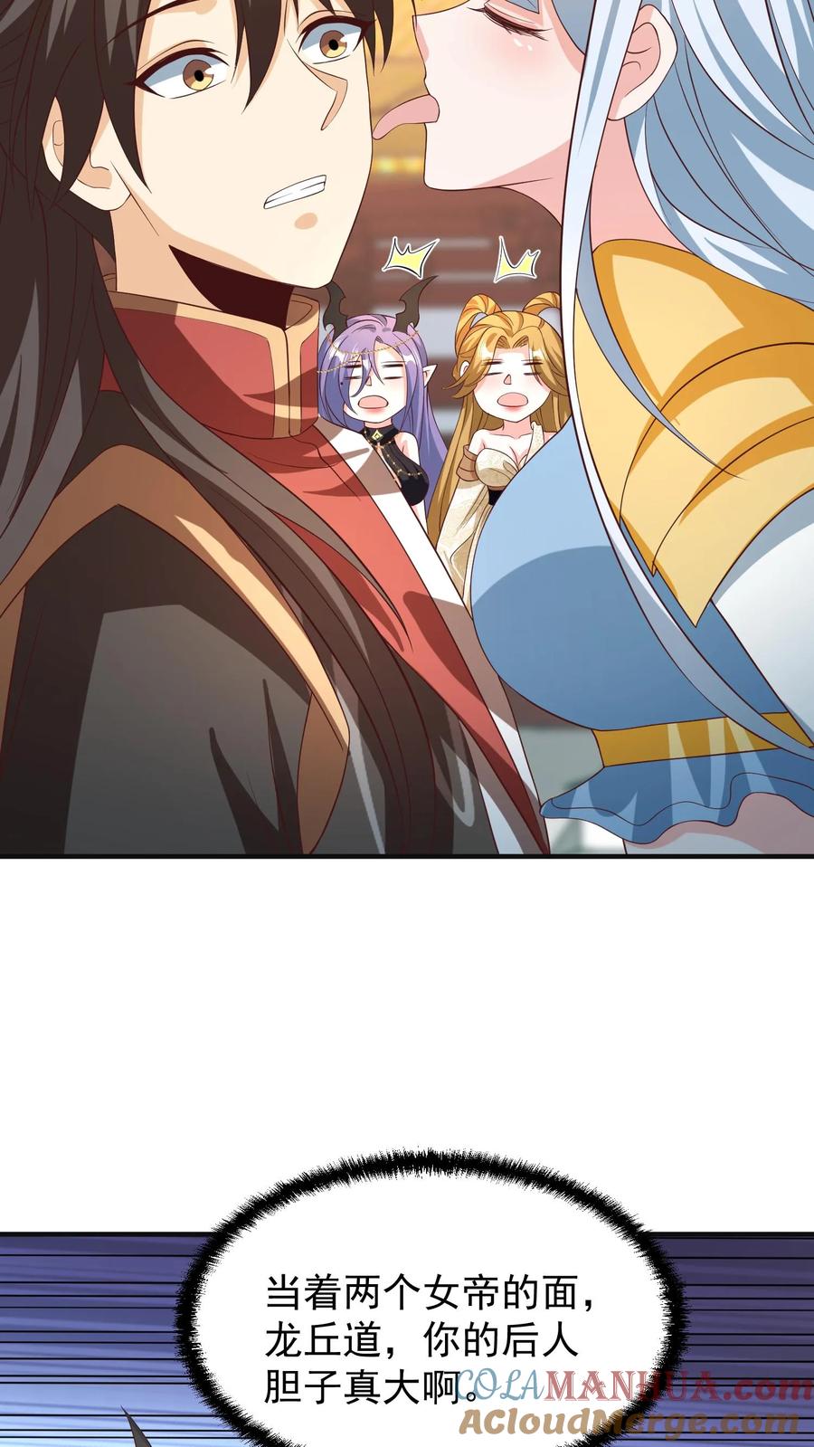 第159话我想要他-完了啊！女帝的软饭丈夫居然无敌-（第9张）