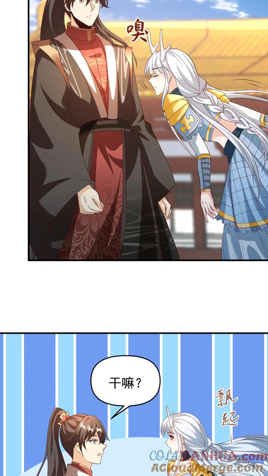 第159话我想要他-完了啊！女帝的软饭丈夫居然无敌-（第7张）