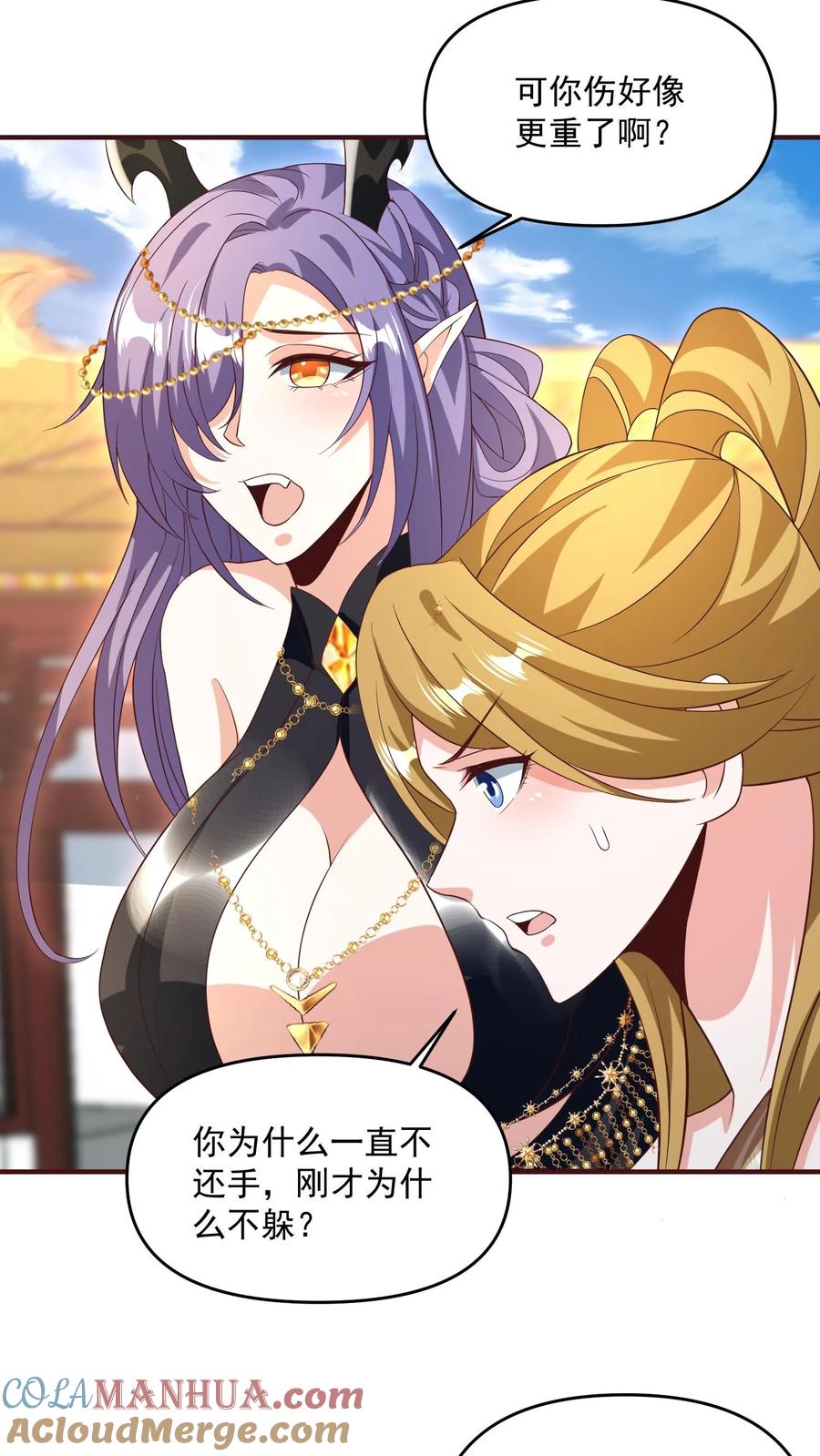 第160话萧·金蝉子转世·天-完了啊！女帝的软饭丈夫居然无敌-（第13张）