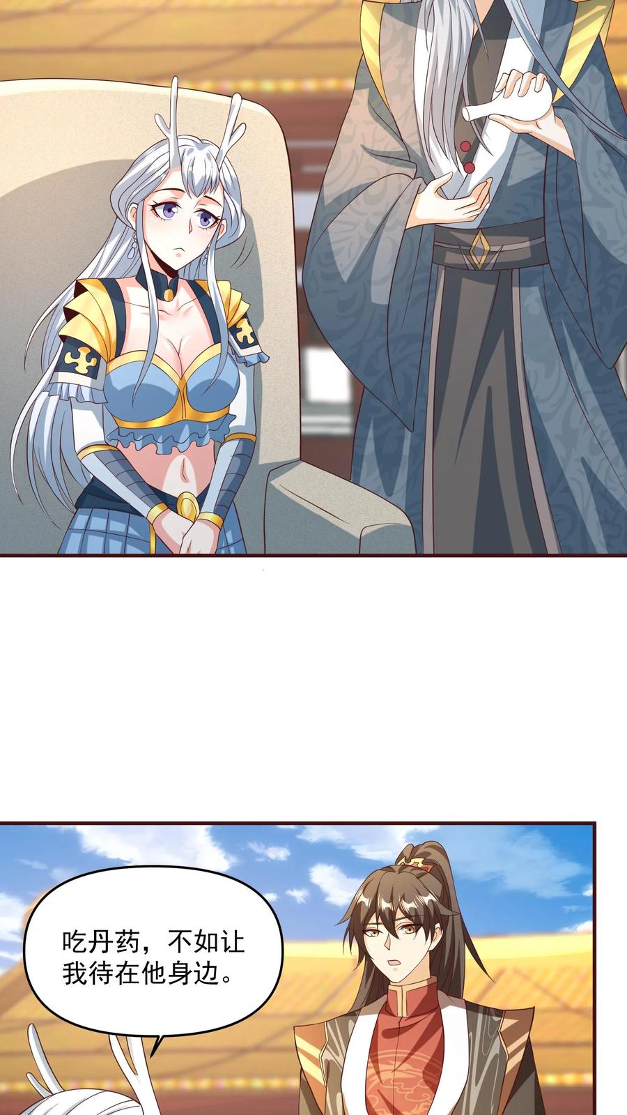 第160话萧·金蝉子转世·天-完了啊！女帝的软饭丈夫居然无敌-（第20张）
