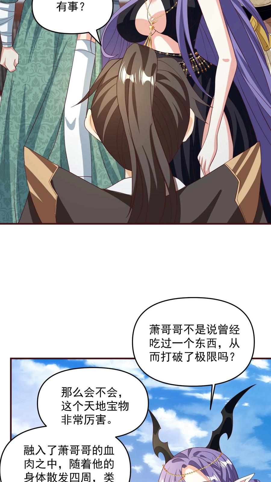 第160话萧·金蝉子转世·天-完了啊！女帝的软饭丈夫居然无敌-（第26张）
