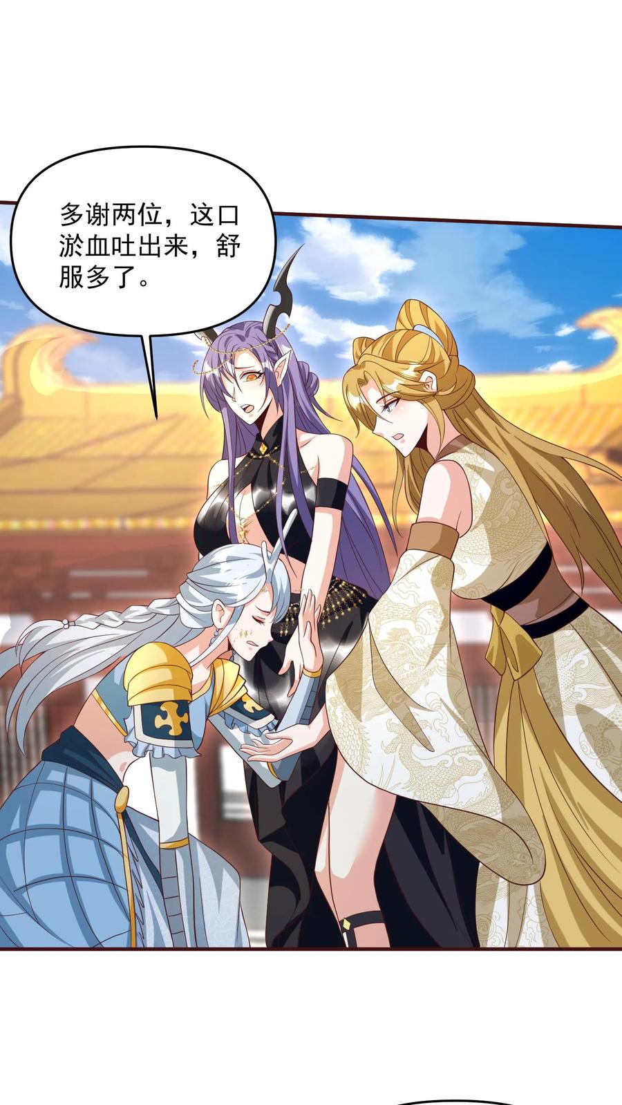 第160话萧·金蝉子转世·天-完了啊！女帝的软饭丈夫居然无敌-（第12张）