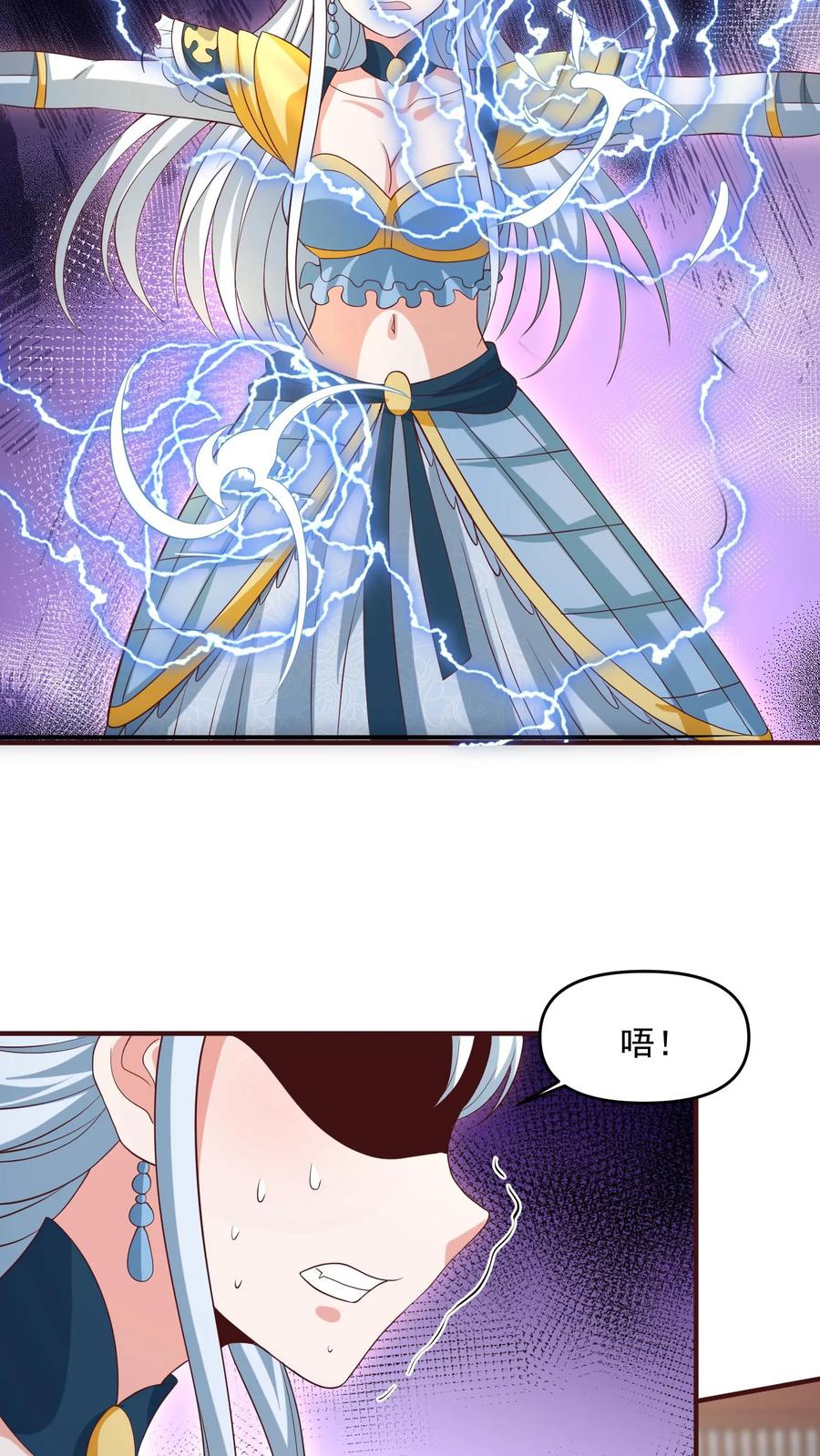 第160话萧·金蝉子转世·天-完了啊！女帝的软饭丈夫居然无敌-（第10张）