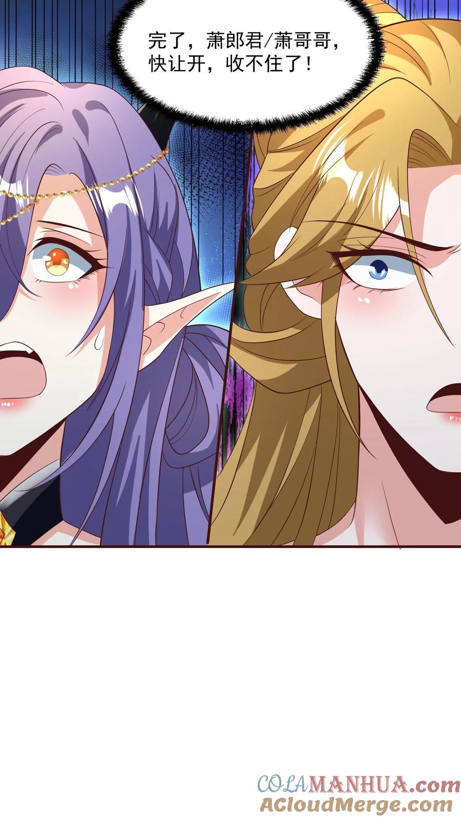 第160话萧·金蝉子转世·天-完了啊！女帝的软饭丈夫居然无敌-（第7张）