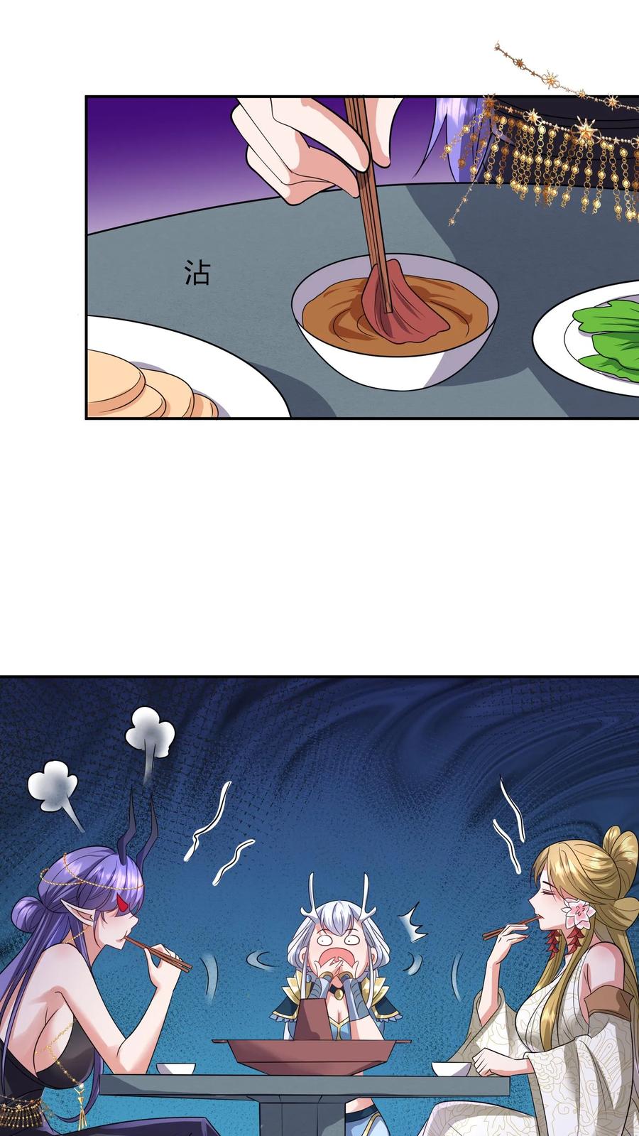 第161话4P了解一下？-完了啊！女帝的软饭丈夫居然无敌-（第10张）