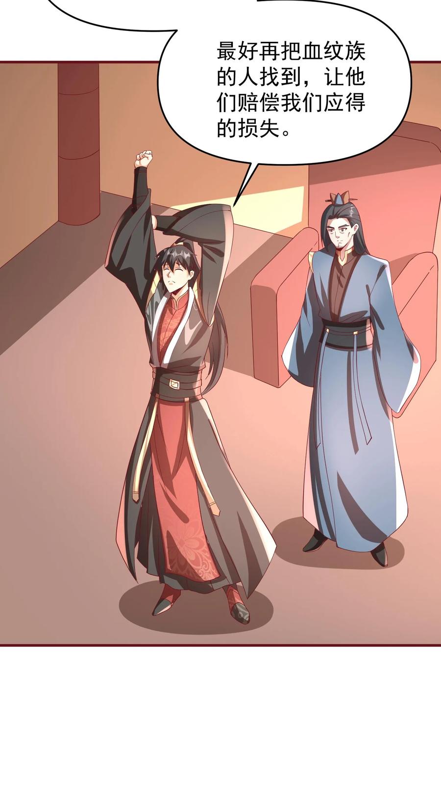 第168话我把自己赔给你-完了啊！女帝的软饭丈夫居然无敌-（第8张）