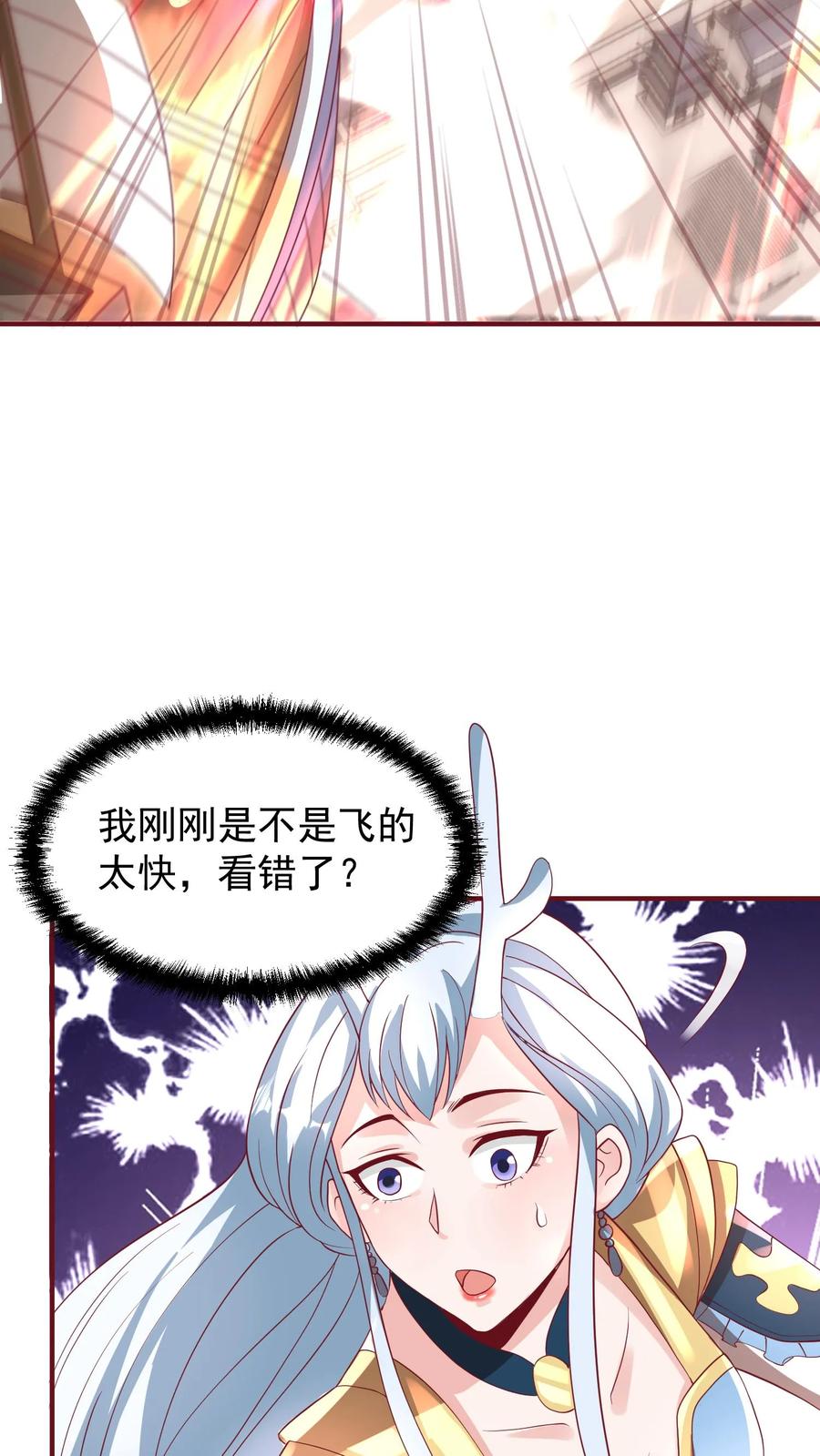 第168话我把自己赔给你-完了啊！女帝的软饭丈夫居然无敌-（第14张）