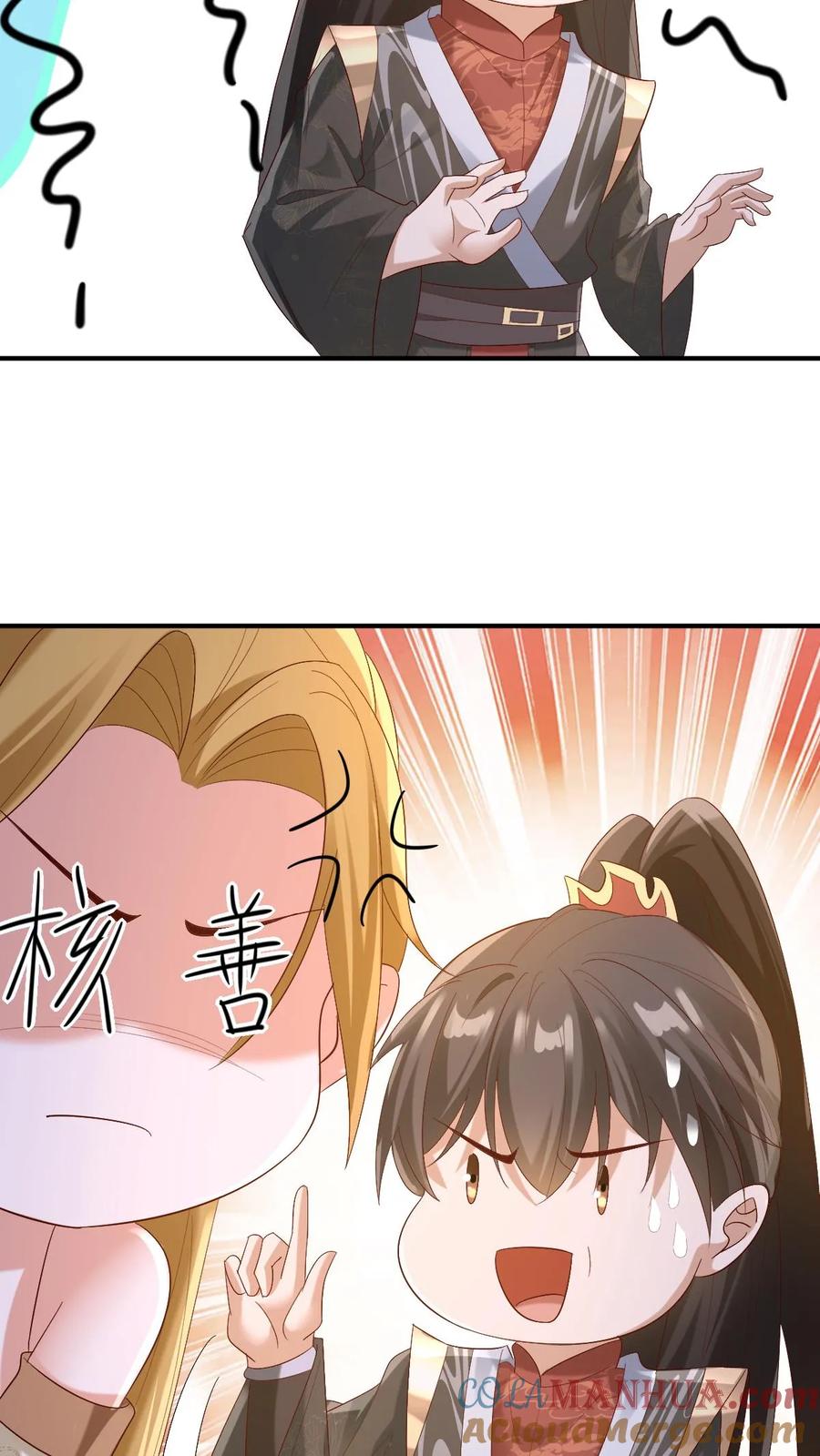 第169话频率奇怪的撞击声-完了啊！女帝的软饭丈夫居然无敌-（第33张）