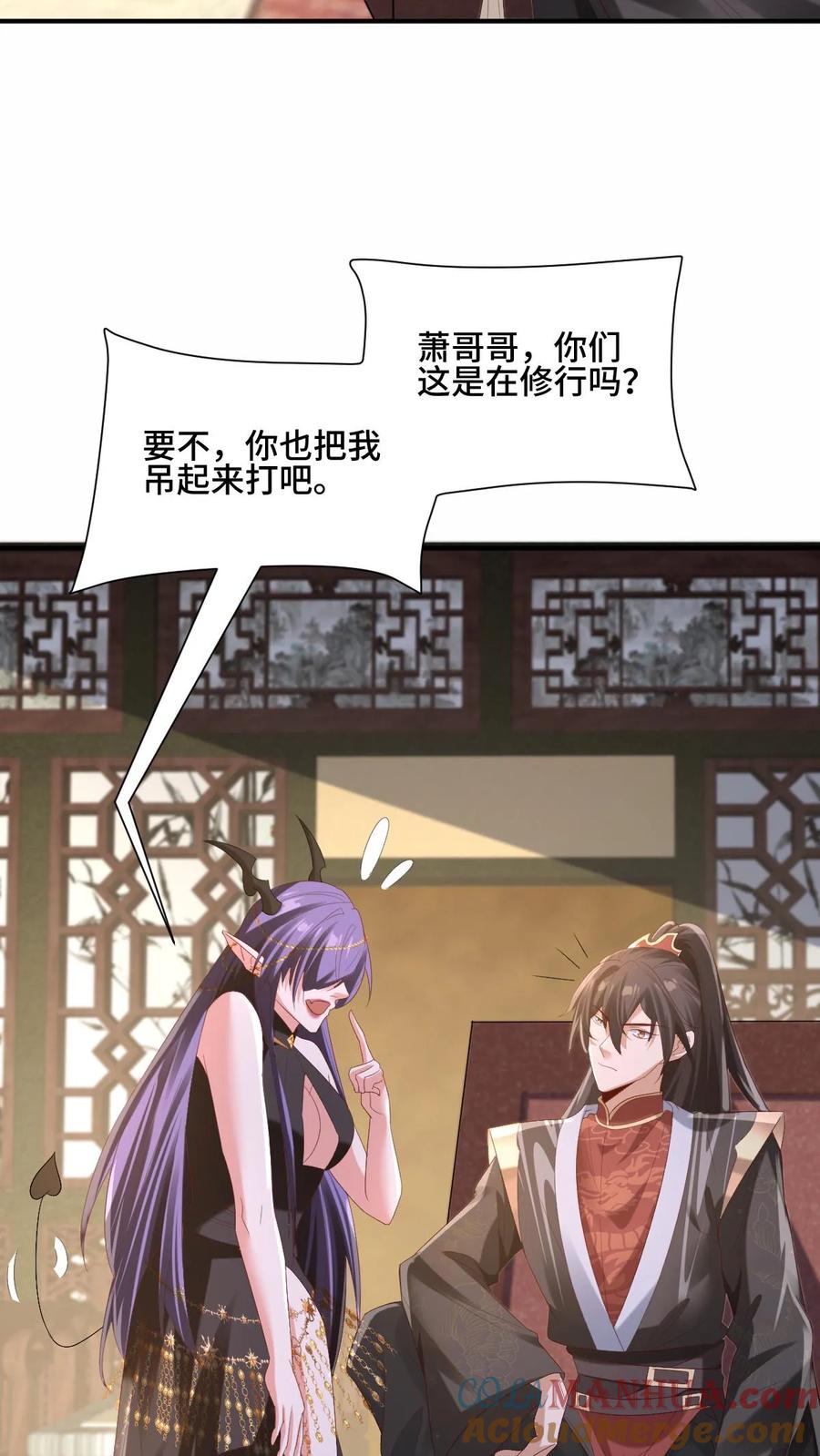 第169话频率奇怪的撞击声-完了啊！女帝的软饭丈夫居然无敌-（第19张）