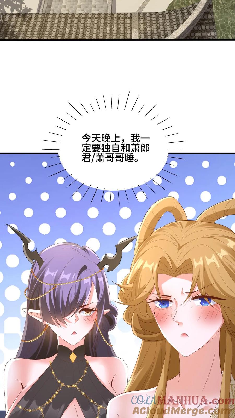 第169话频率奇怪的撞击声-完了啊！女帝的软饭丈夫居然无敌-（第3张）
