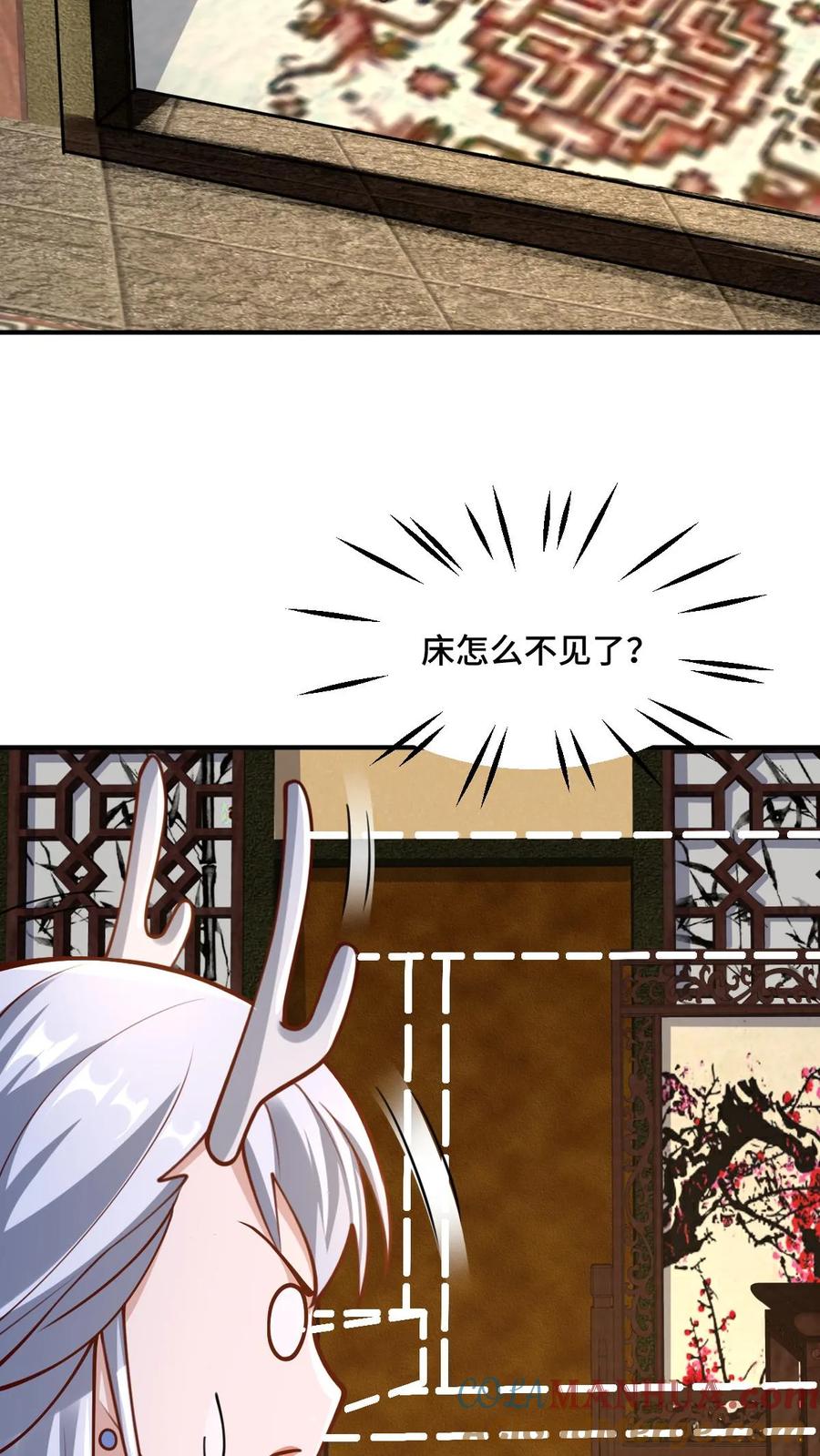 第172话我帮你舔舔-完了啊！女帝的软饭丈夫居然无敌-（第3张）