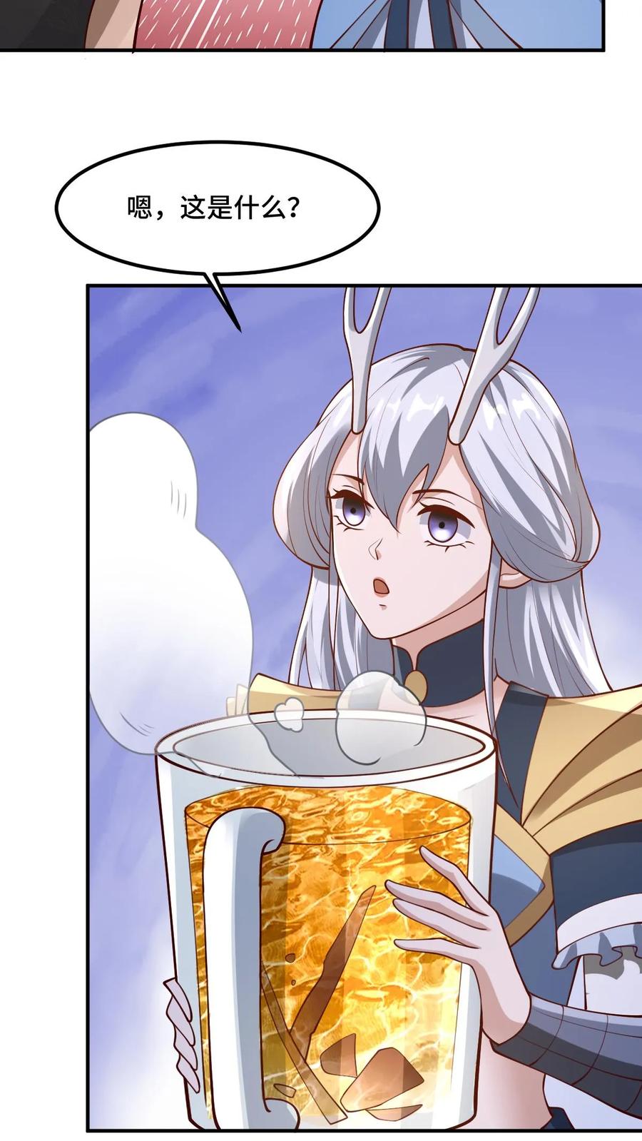 第172话我帮你舔舔-完了啊！女帝的软饭丈夫居然无敌-（第8张）