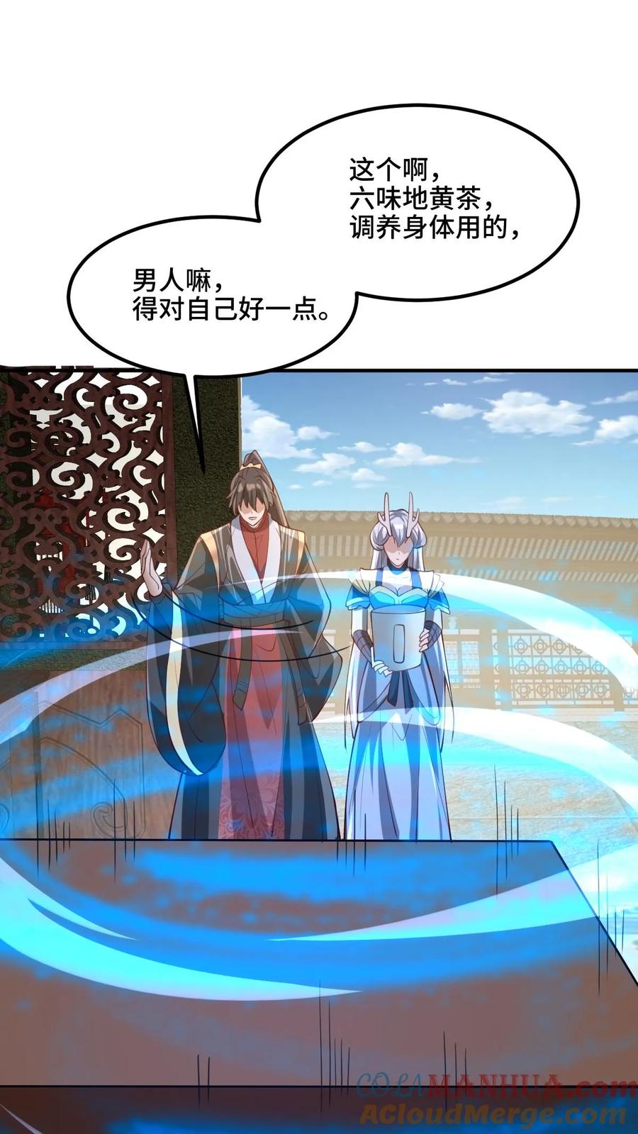 第172话我帮你舔舔-完了啊！女帝的软饭丈夫居然无敌-（第9张）