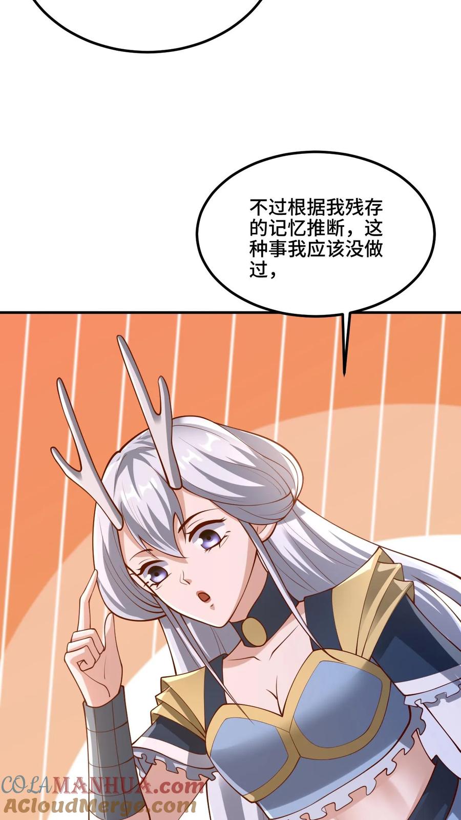 第172话我帮你舔舔-完了啊！女帝的软饭丈夫居然无敌-（第13张）