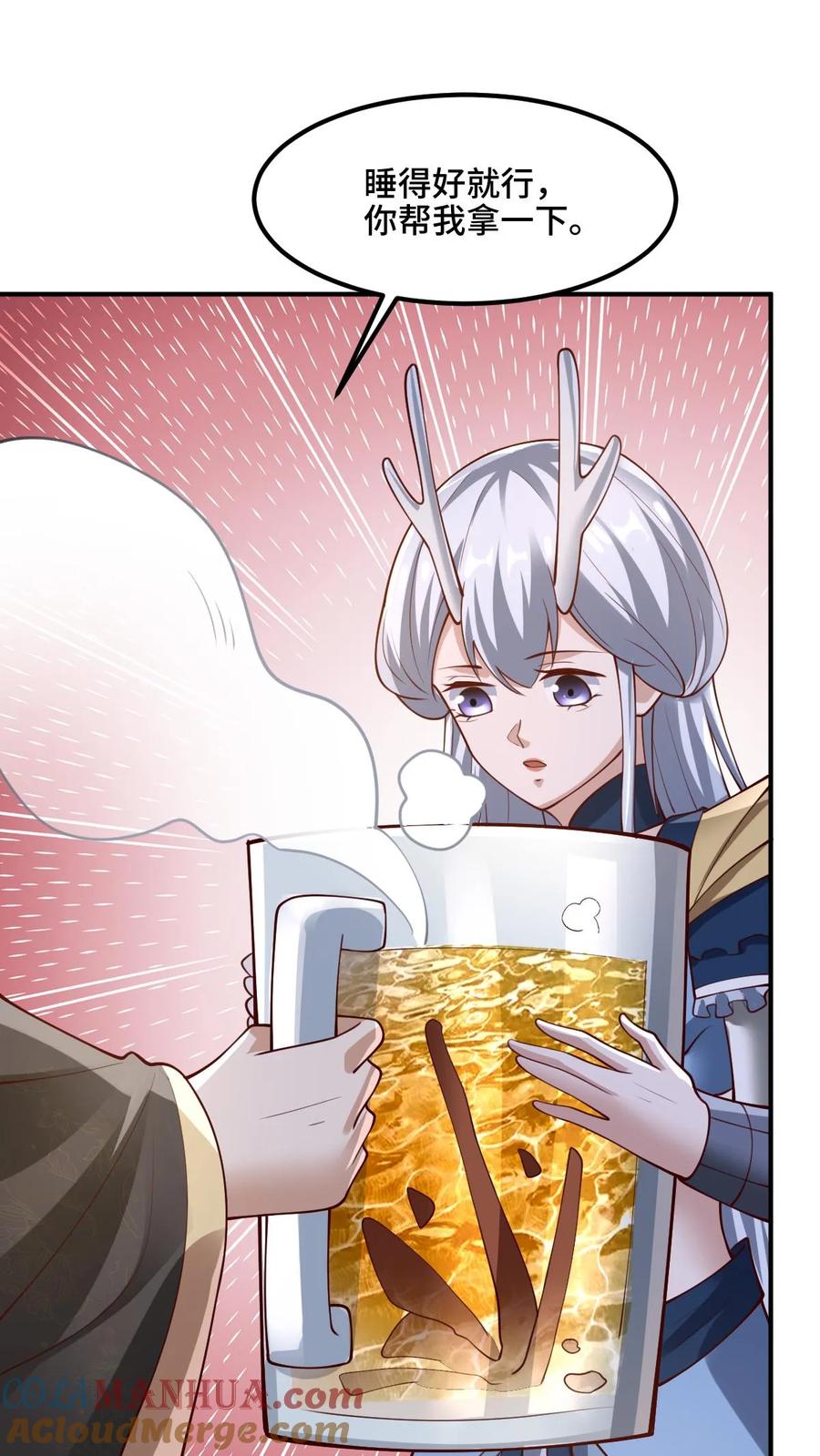 第172话我帮你舔舔-完了啊！女帝的软饭丈夫居然无敌-（第7张）