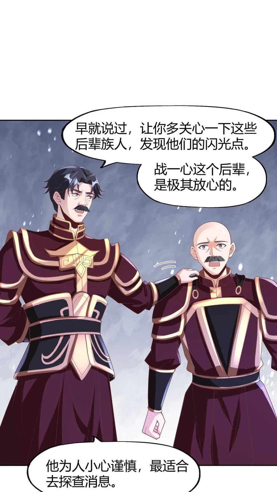第173话度日如年-完了啊！女帝的软饭丈夫居然无敌-（第6张）