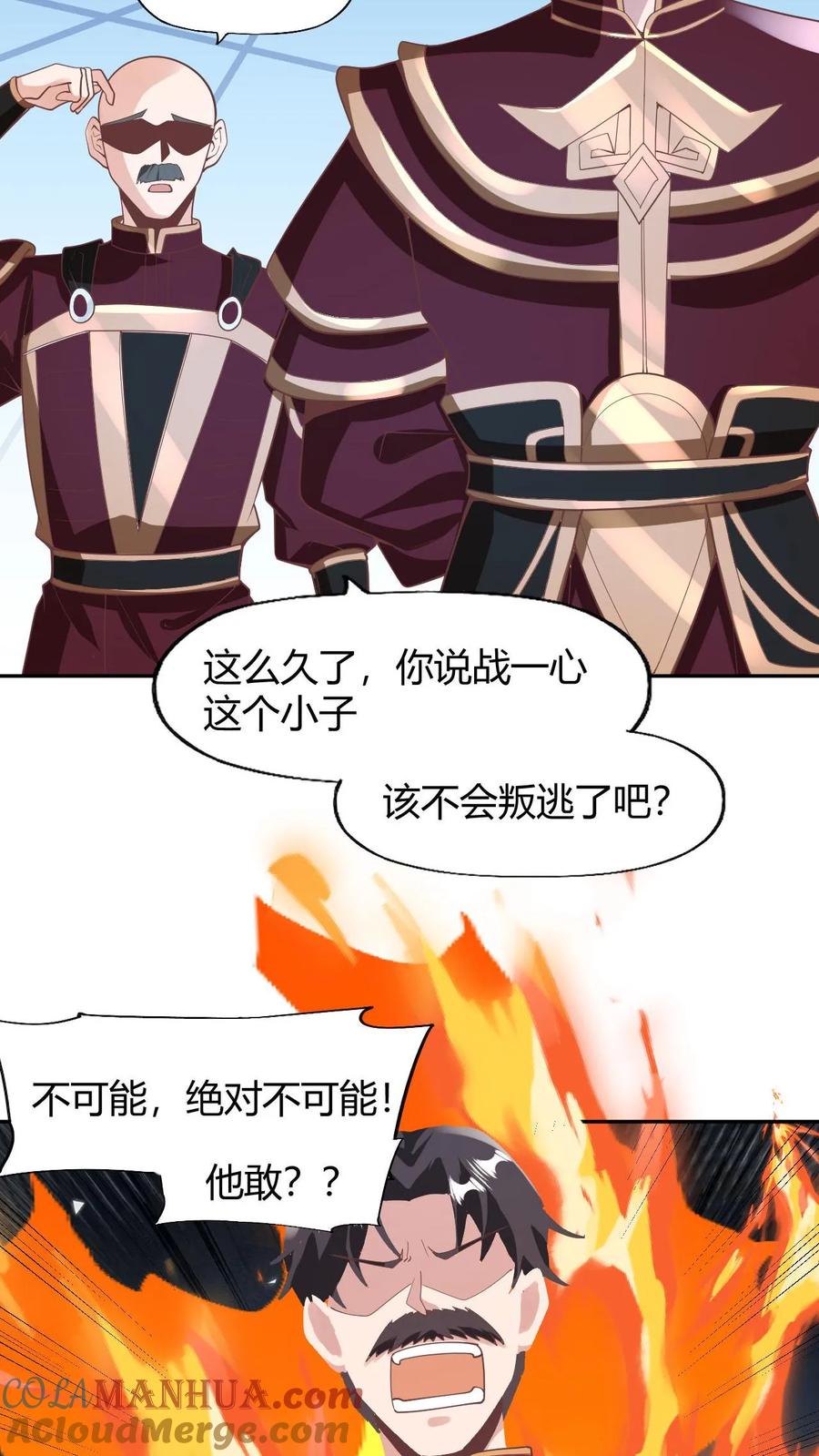 第173话度日如年-完了啊！女帝的软饭丈夫居然无敌-（第25张）