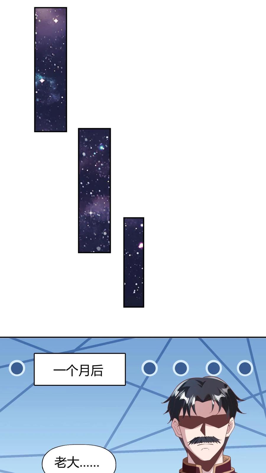 第173话度日如年-完了啊！女帝的软饭丈夫居然无敌-（第24张）