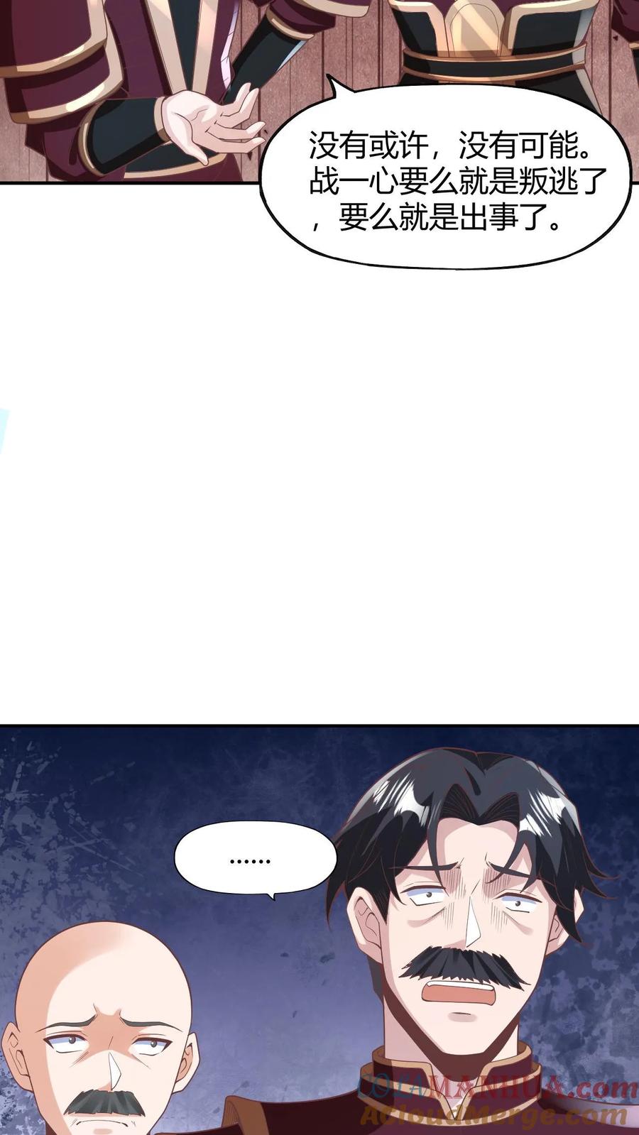 第173话度日如年-完了啊！女帝的软饭丈夫居然无敌-（第29张）