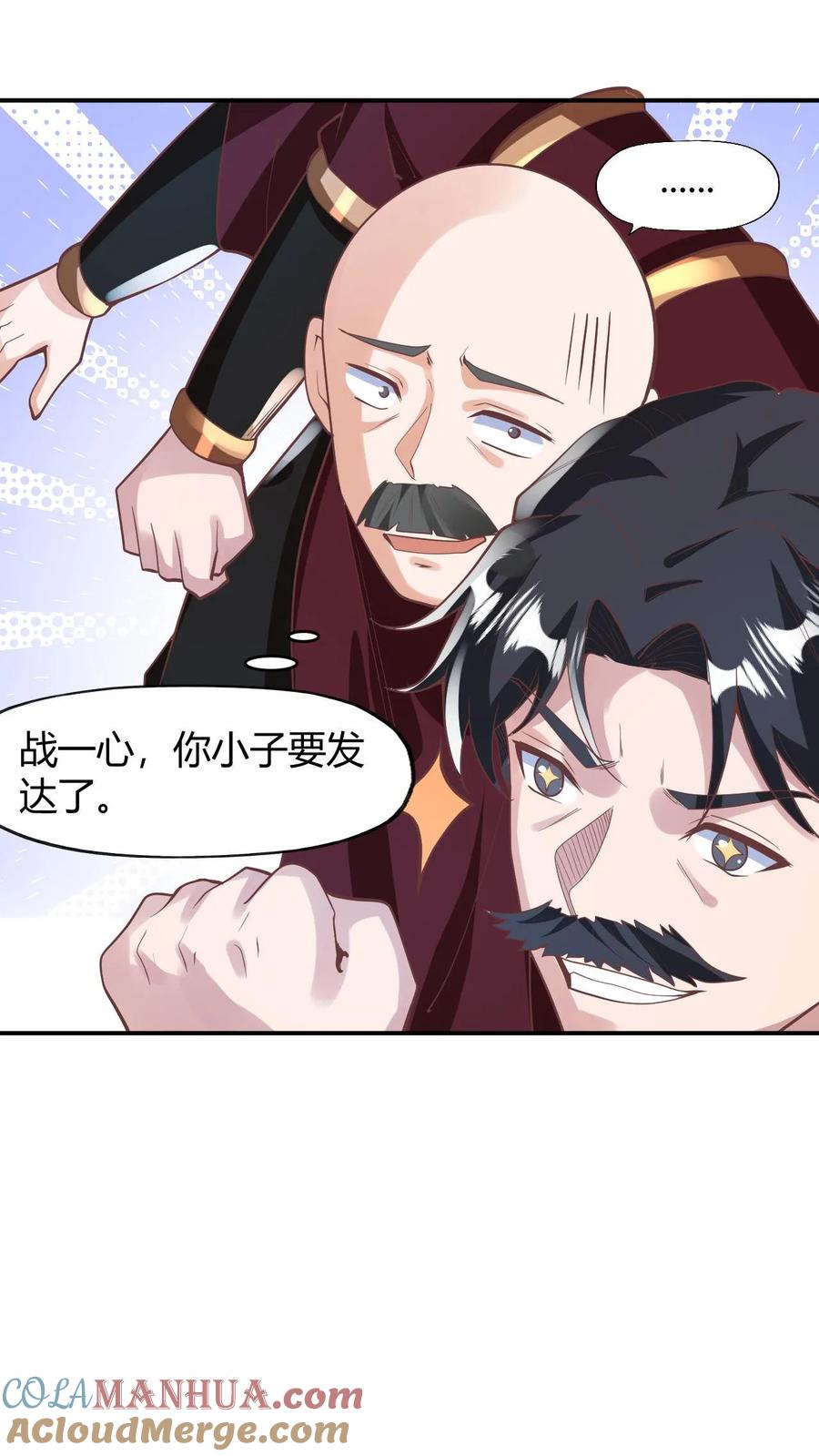 第173话度日如年-完了啊！女帝的软饭丈夫居然无敌-（第23张）