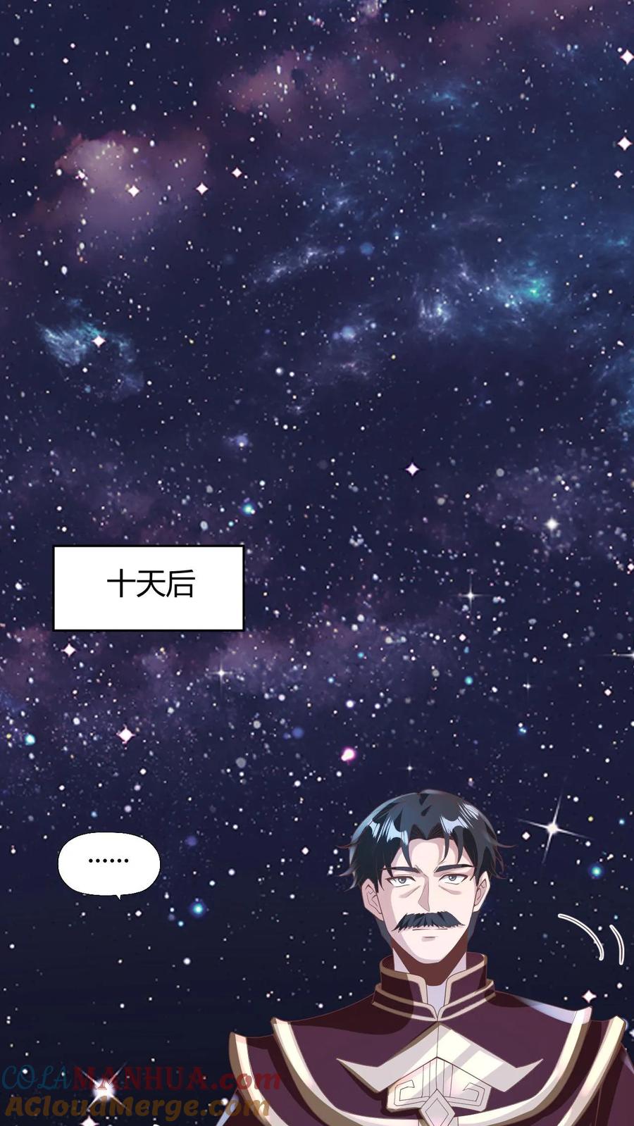 第173话度日如年-完了啊！女帝的软饭丈夫居然无敌-（第11张）