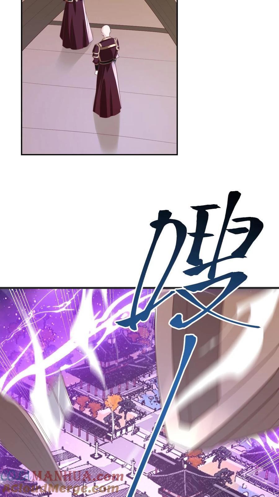 第173话度日如年-完了啊！女帝的软饭丈夫居然无敌-（第33张）