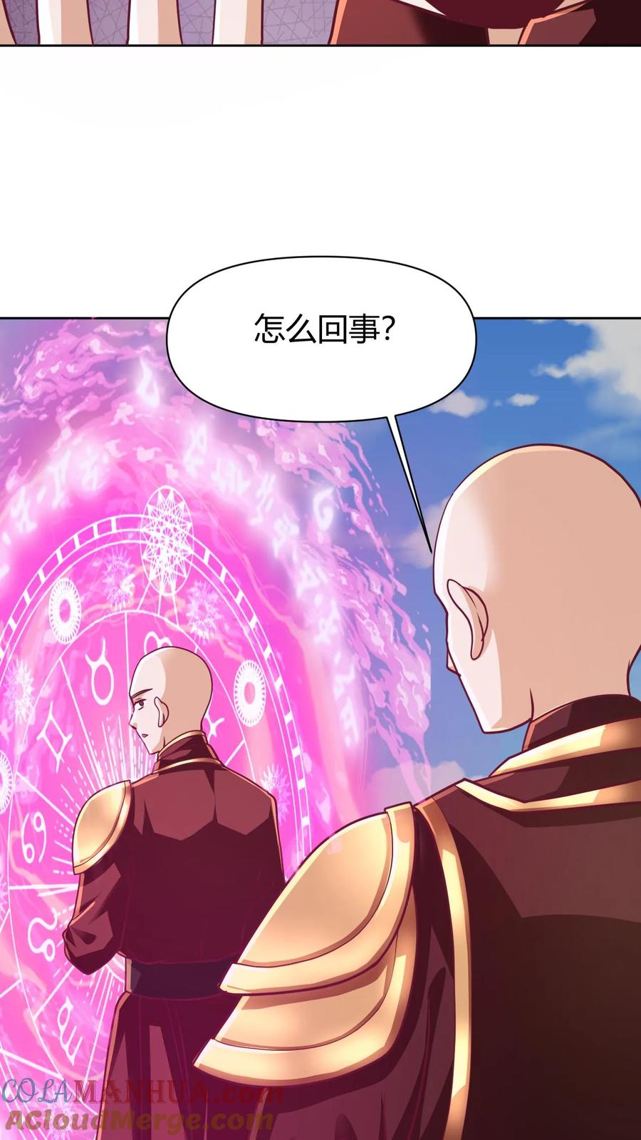 第174话不愧是软饭天尊-完了啊！女帝的软饭丈夫居然无敌-（第9张）