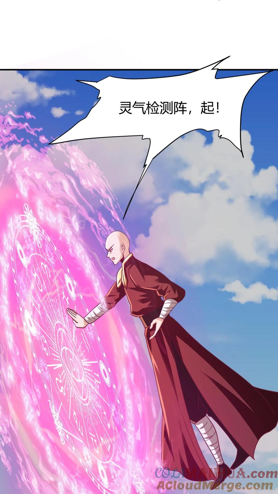 第174话不愧是软饭天尊-完了啊！女帝的软饭丈夫居然无敌-（第7张）