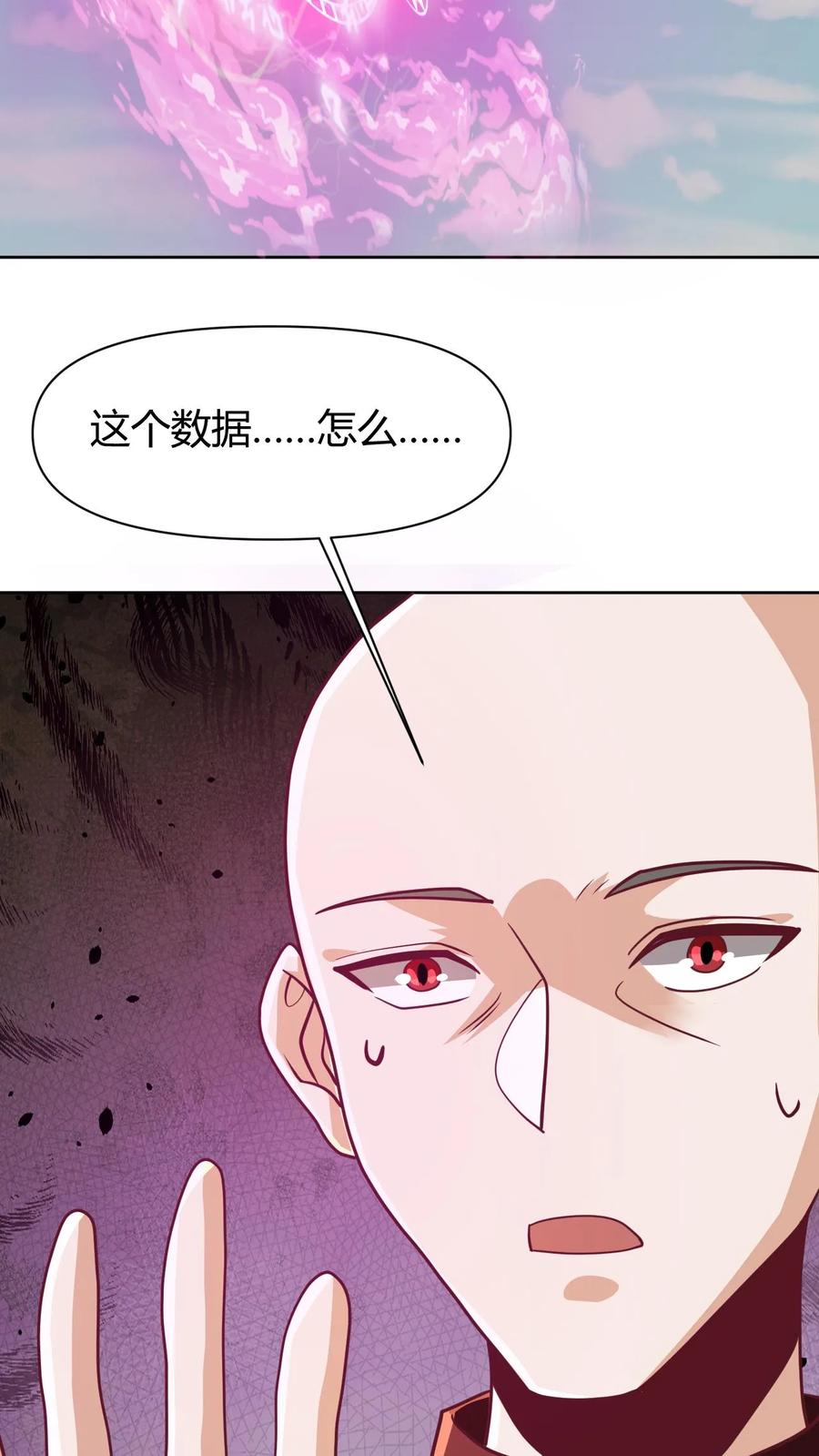 第174话不愧是软饭天尊-完了啊！女帝的软饭丈夫居然无敌-（第8张）