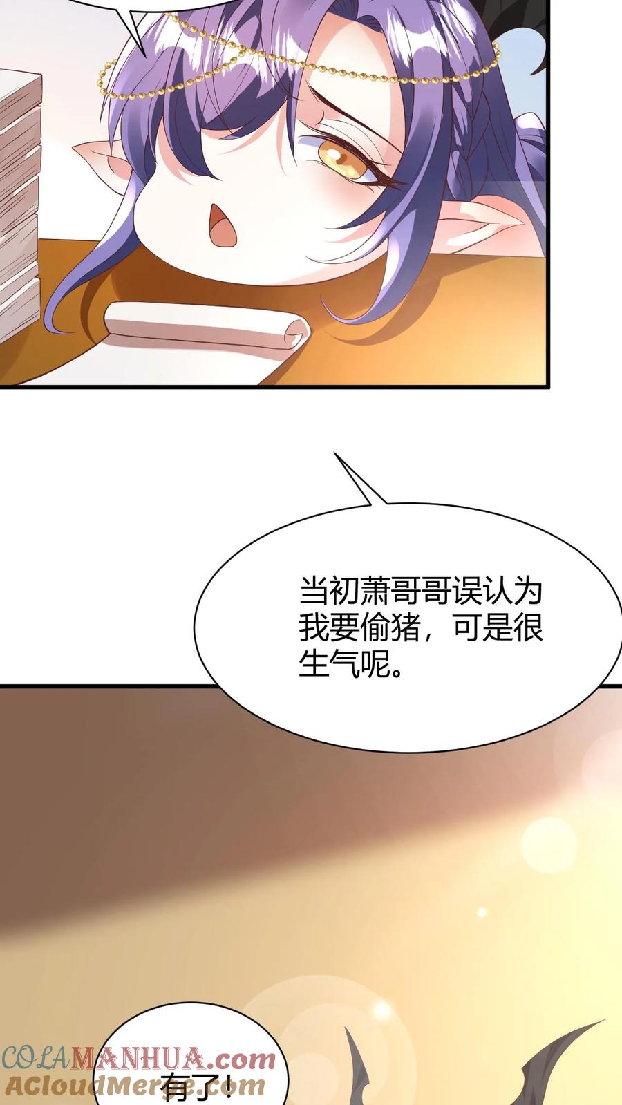 第175话只想刺激-完了啊！女帝的软饭丈夫居然无敌-（第11张）