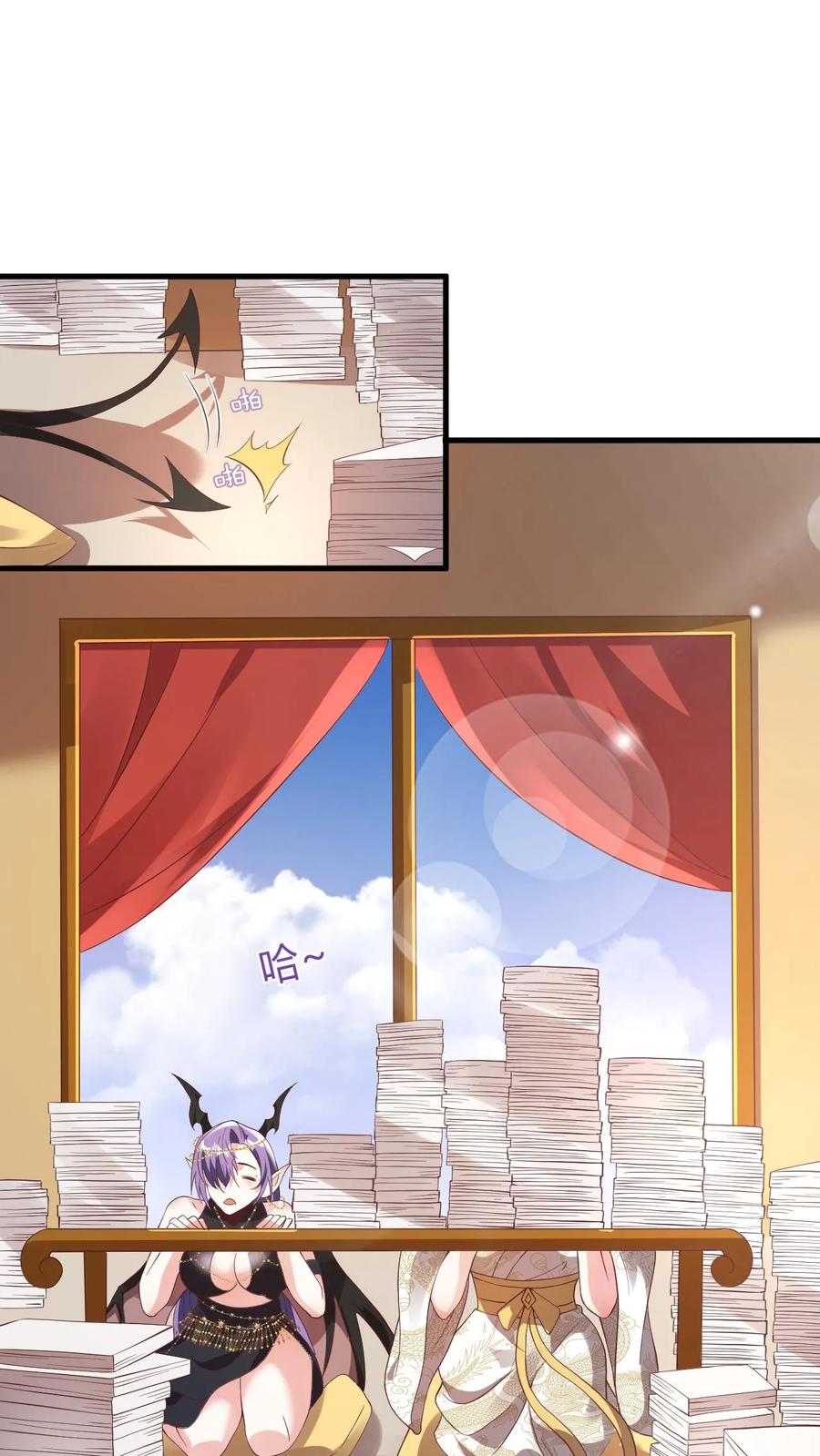 第175话只想刺激-完了啊！女帝的软饭丈夫居然无敌-（第2张）