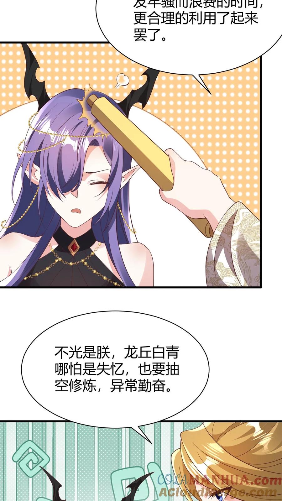 第175话只想刺激-完了啊！女帝的软饭丈夫居然无敌-（第7张）