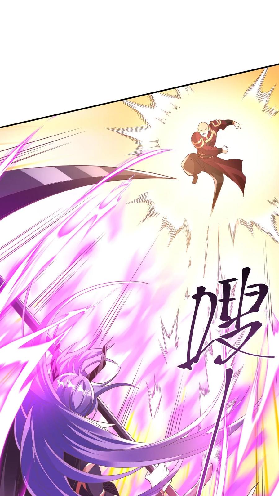 第176话臭杂碎，给本帝死！-完了啊！女帝的软饭丈夫居然无敌-（第10张）