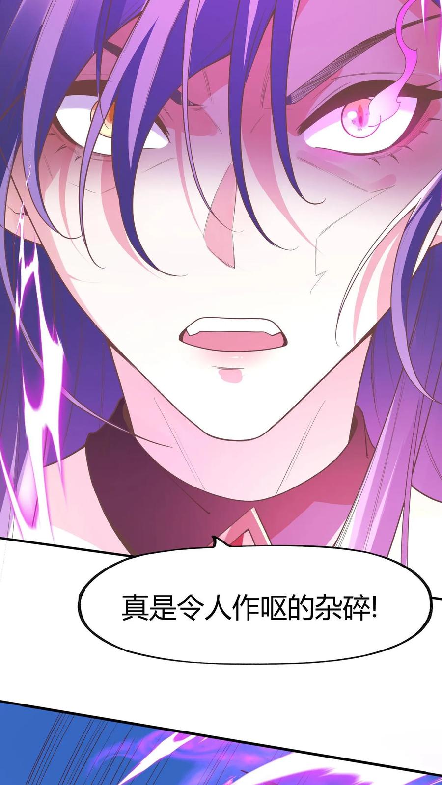 第176话臭杂碎，给本帝死！-完了啊！女帝的软饭丈夫居然无敌-（第20张）